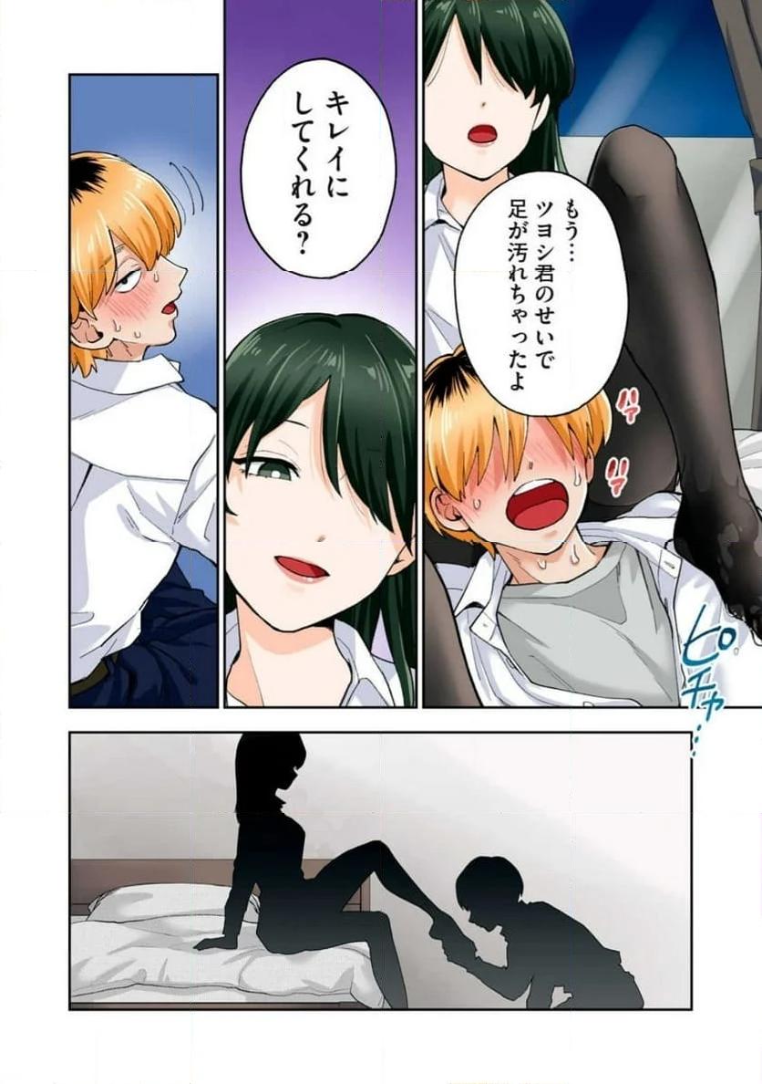 P4