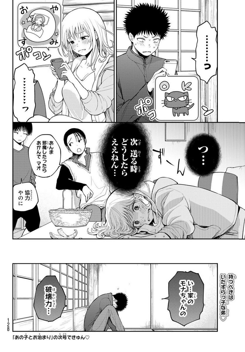 P14