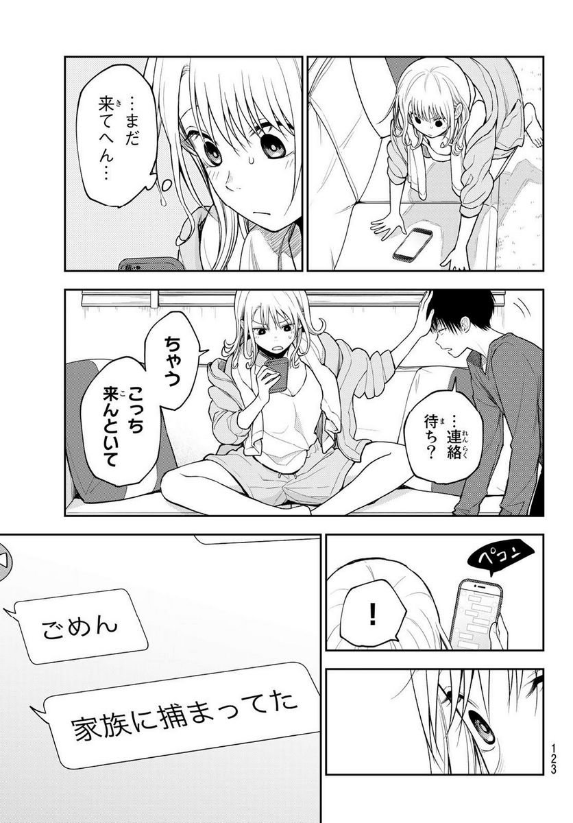 P9