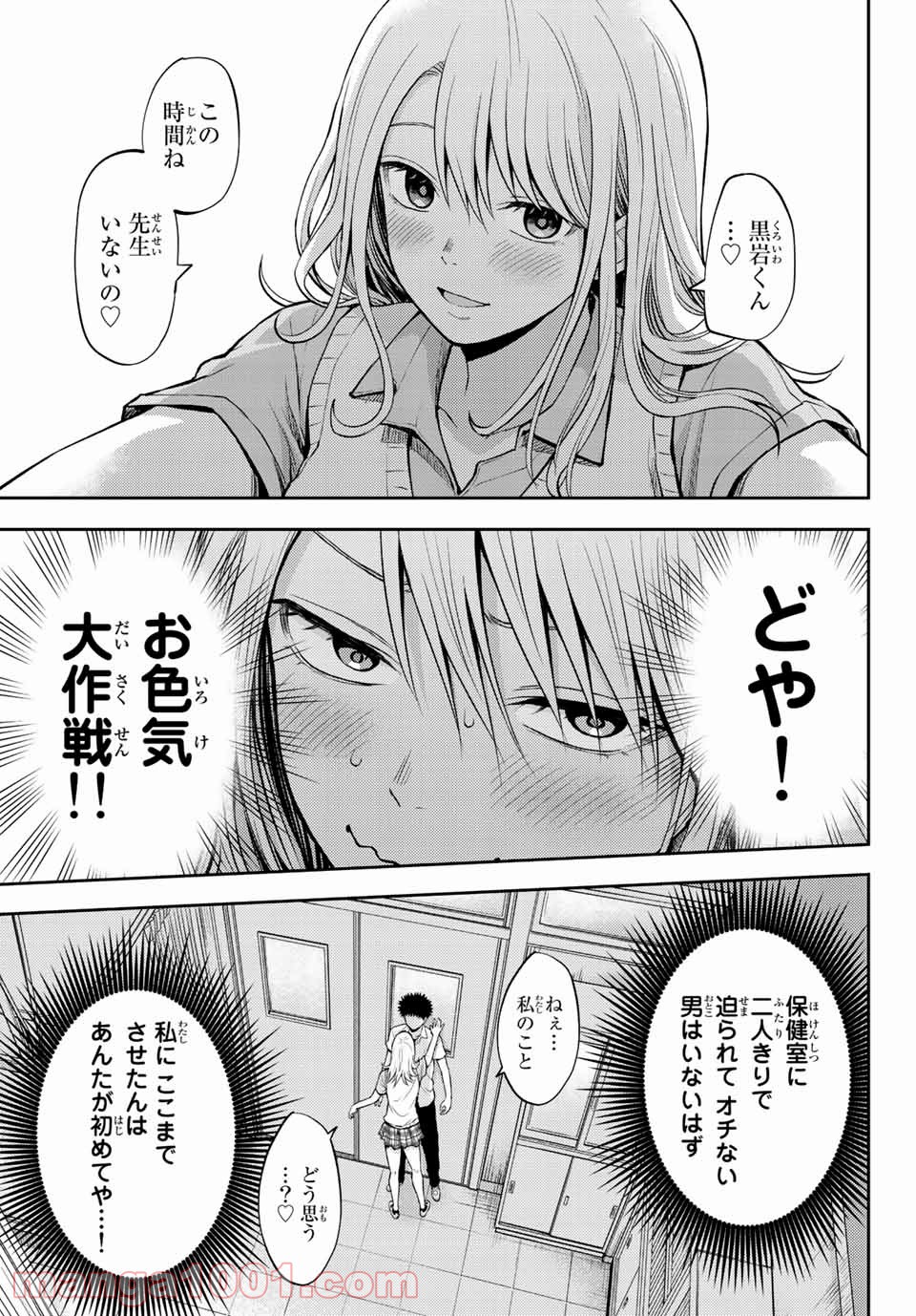 P21