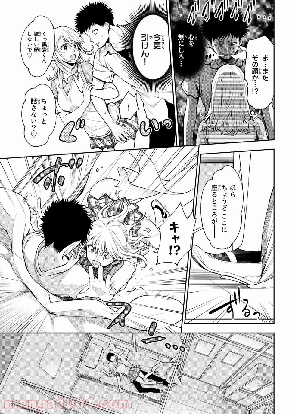 P23