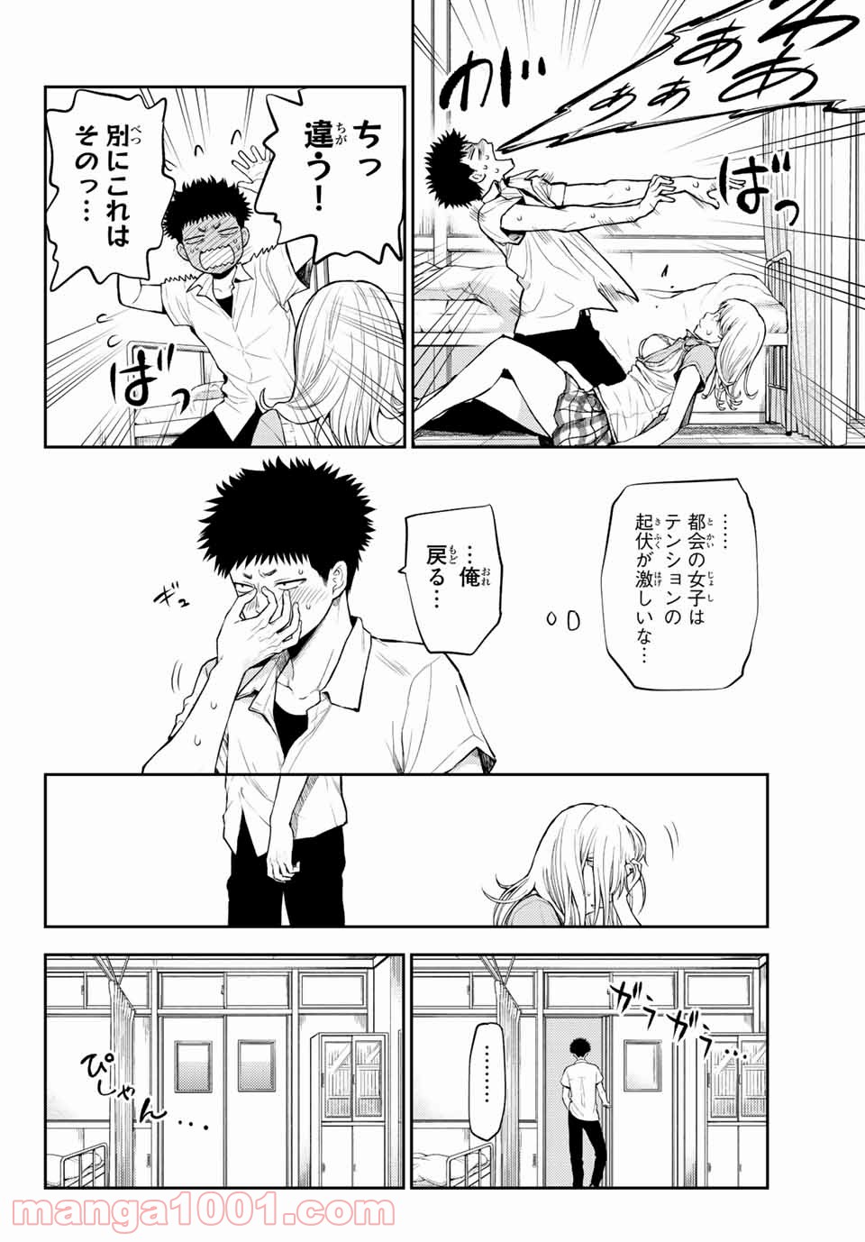 P32