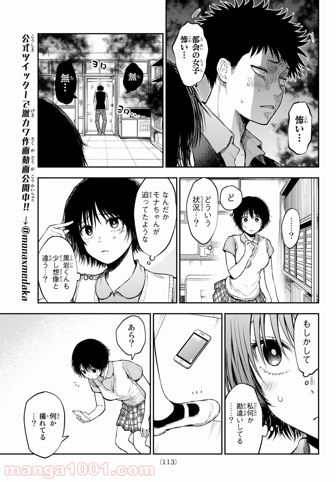 P13