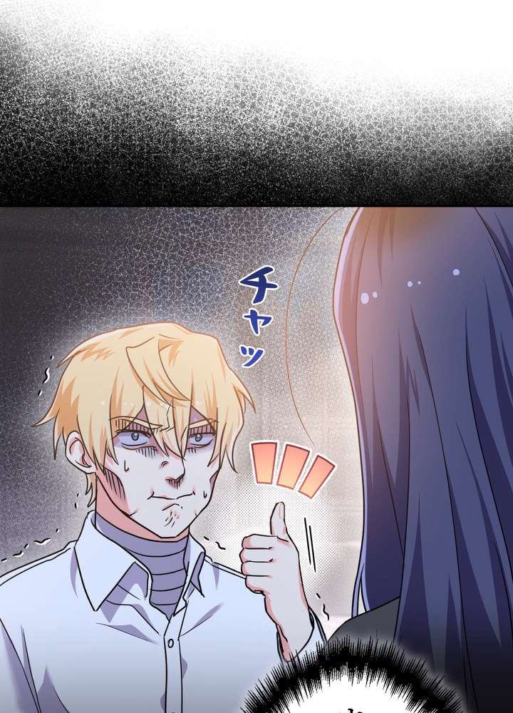 P54