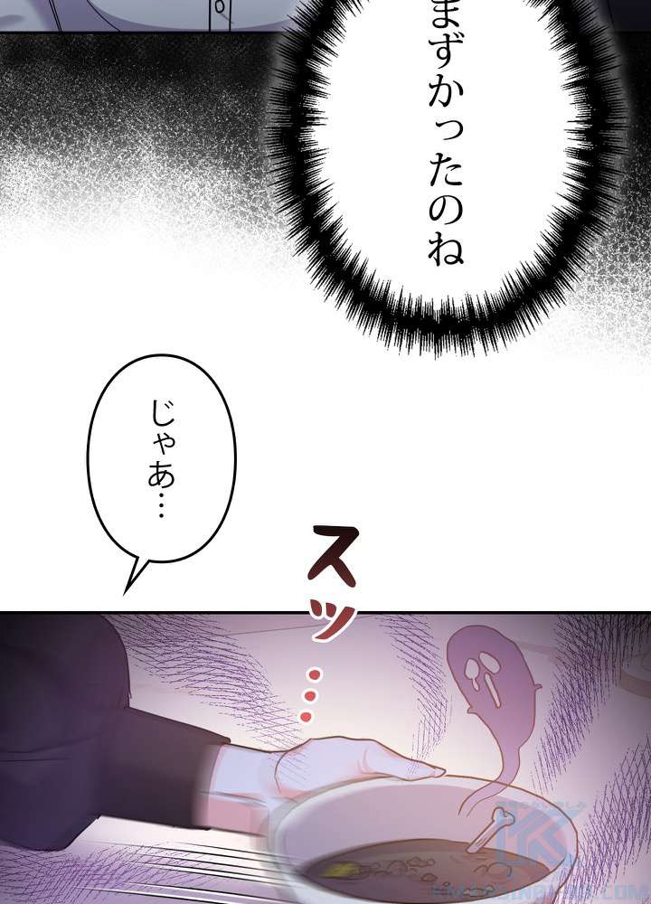 P55