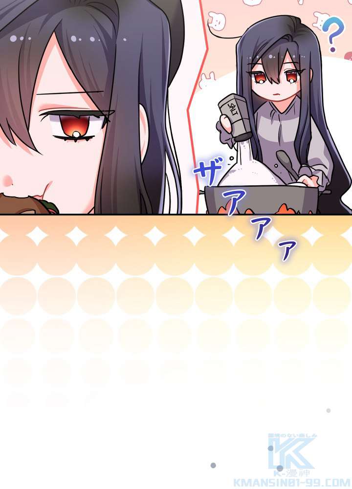 P85