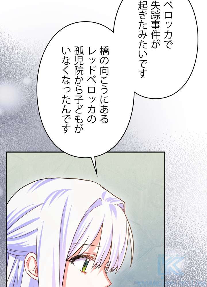 P61