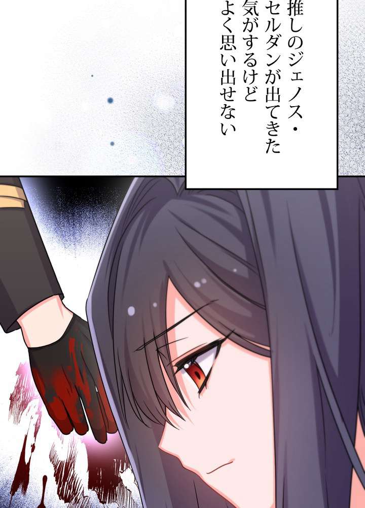 P108