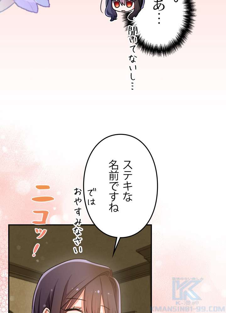 P64