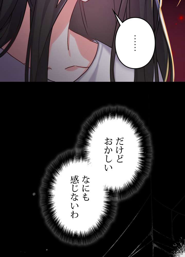 P101
