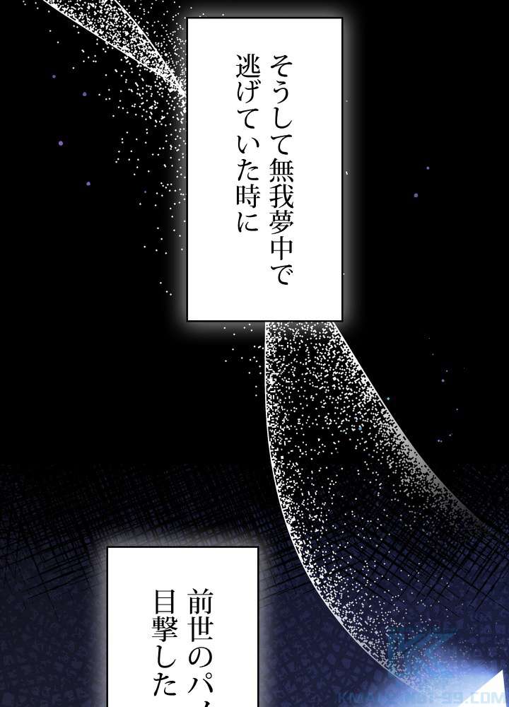 P73