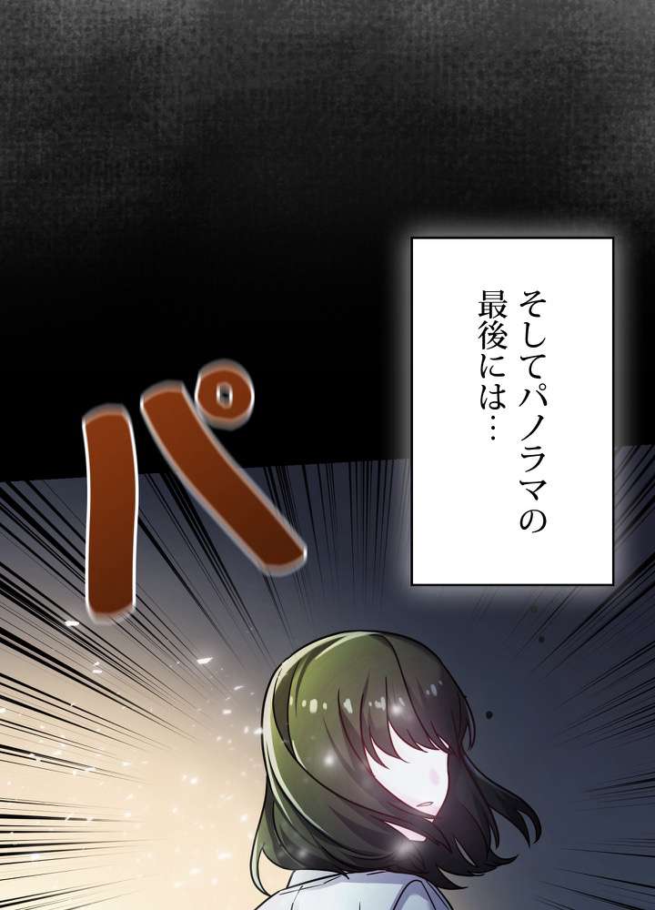 P81