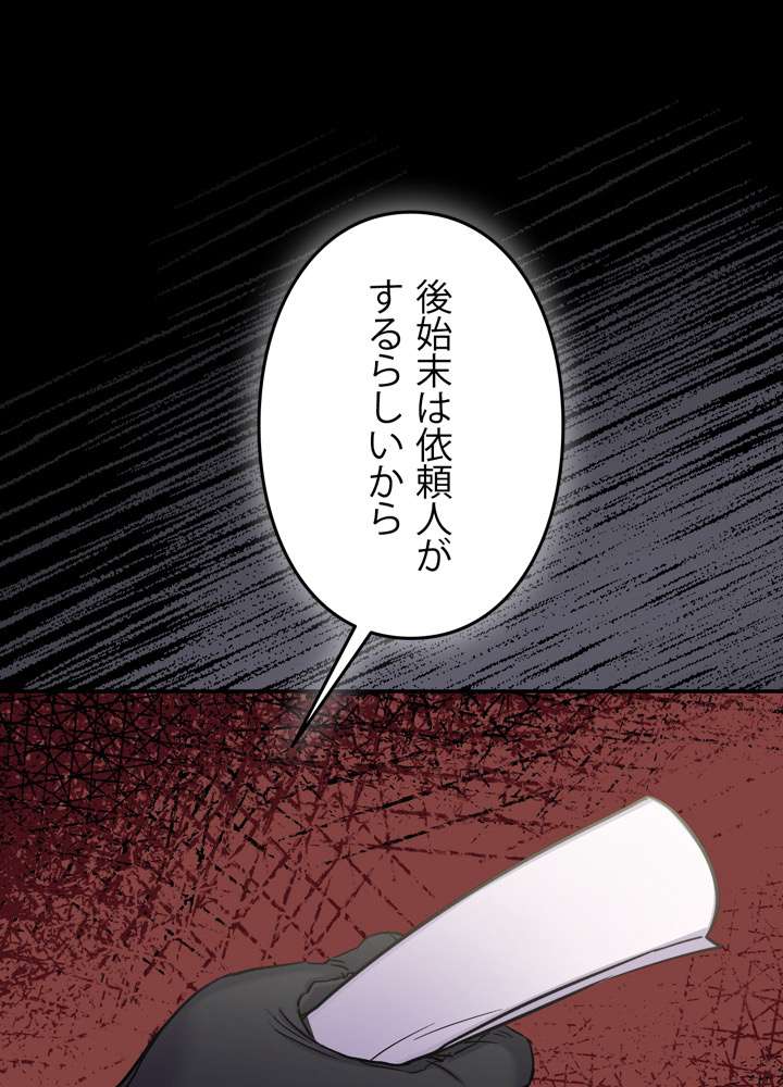 P119