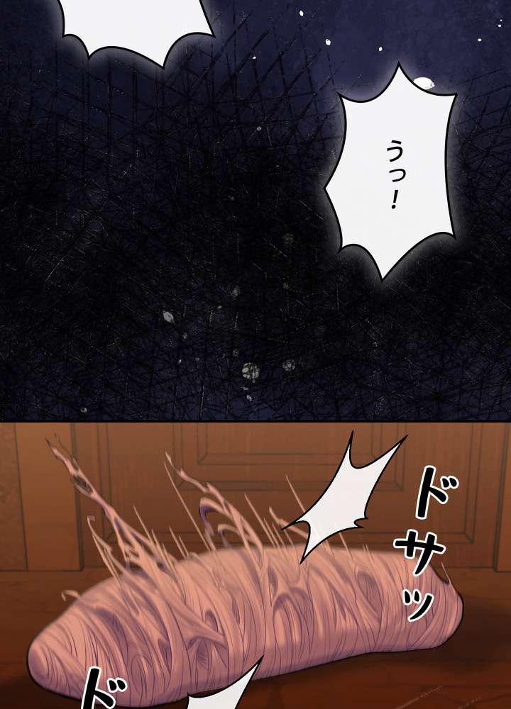 P77