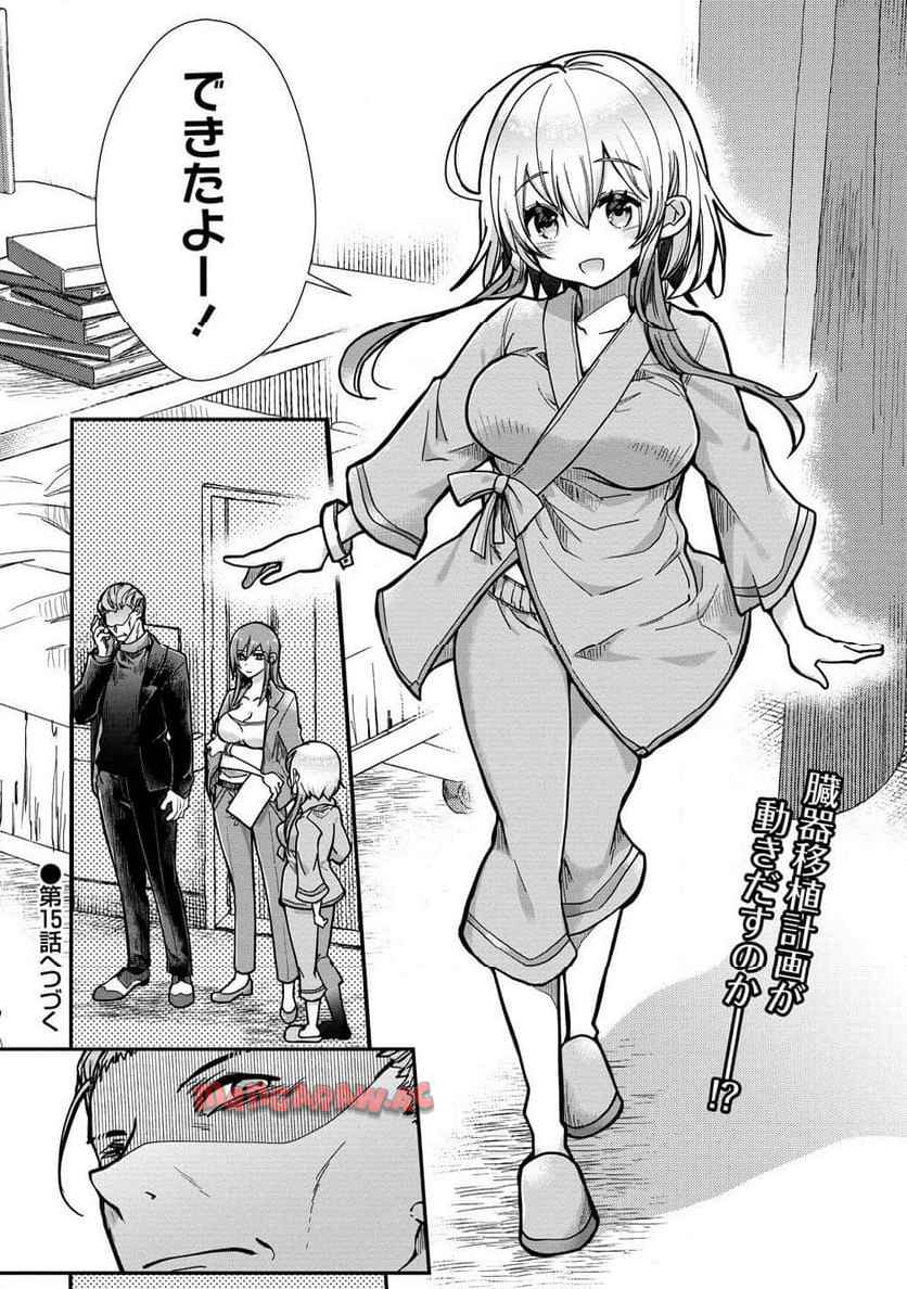 P18