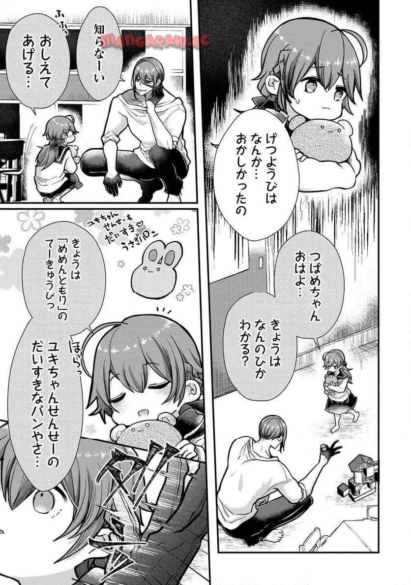 P7