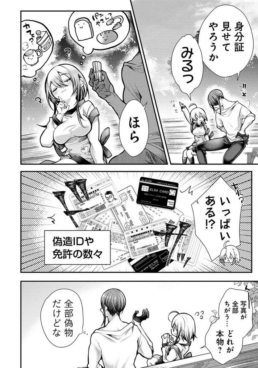 P8