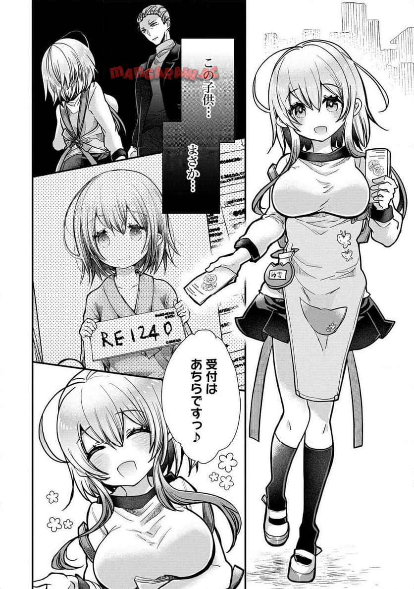 P10