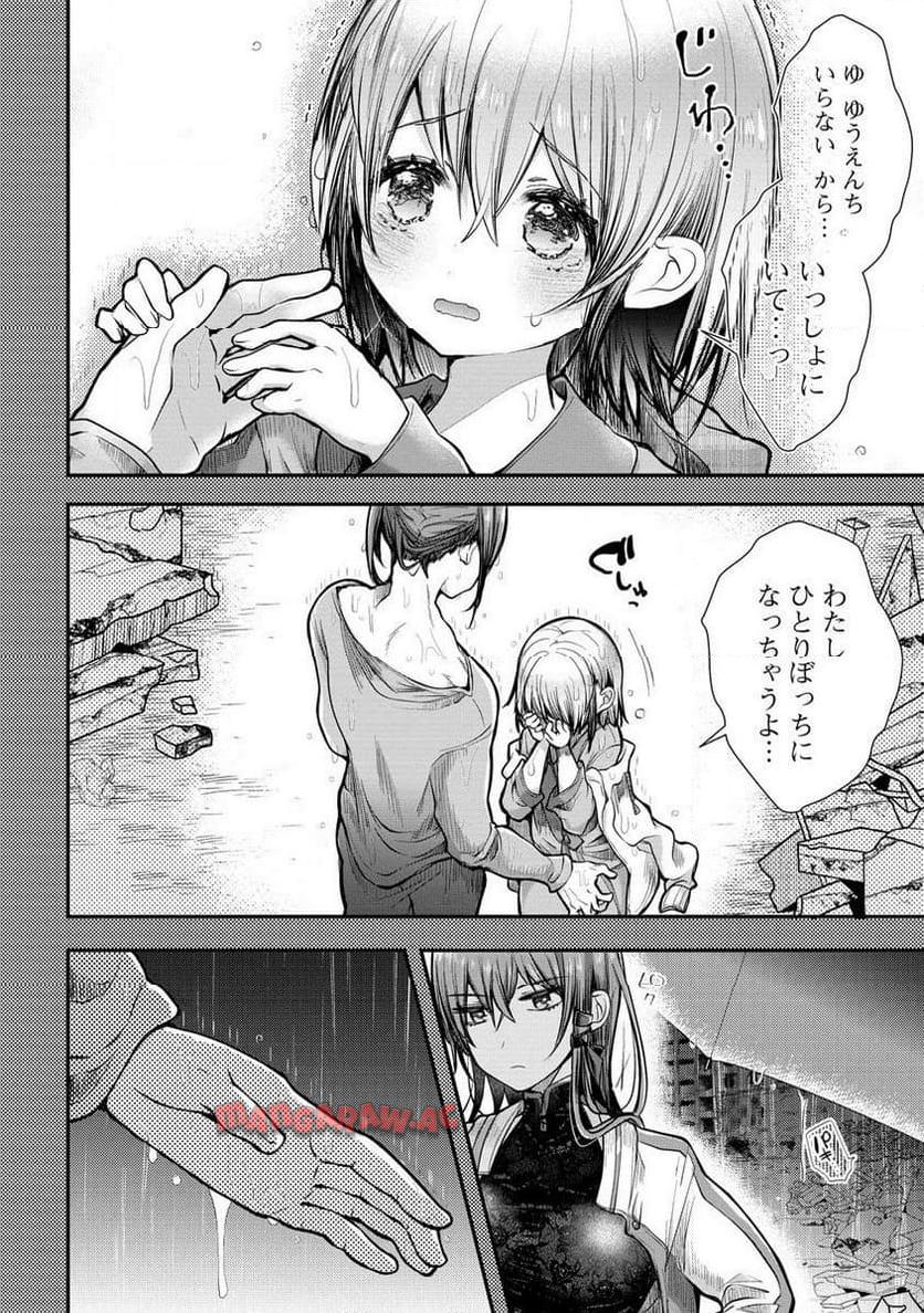 P14