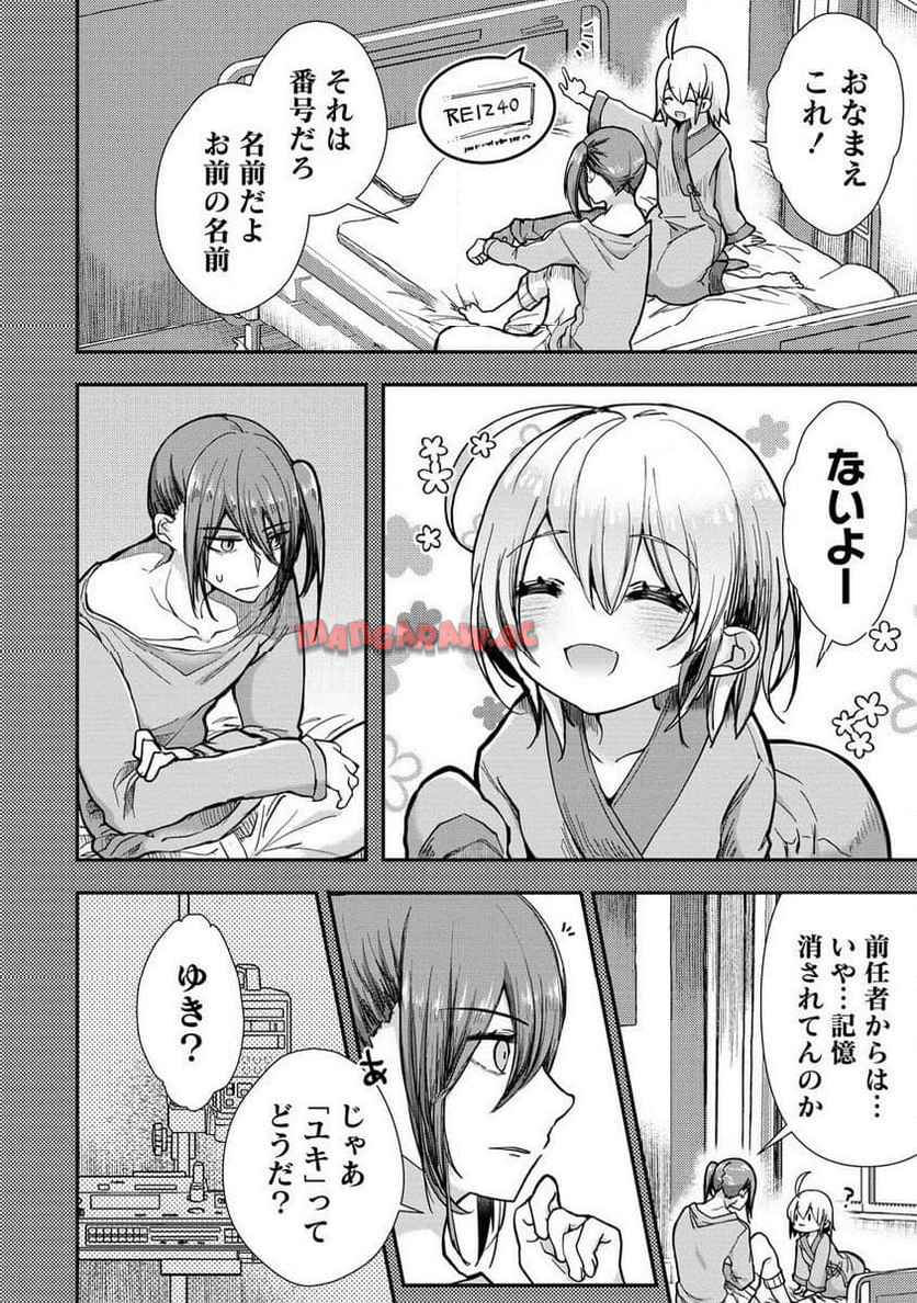 P8