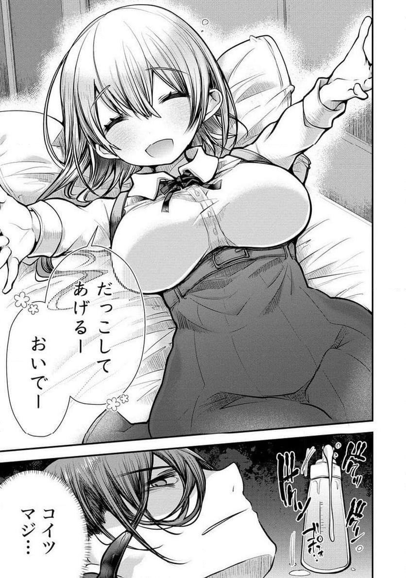 P8