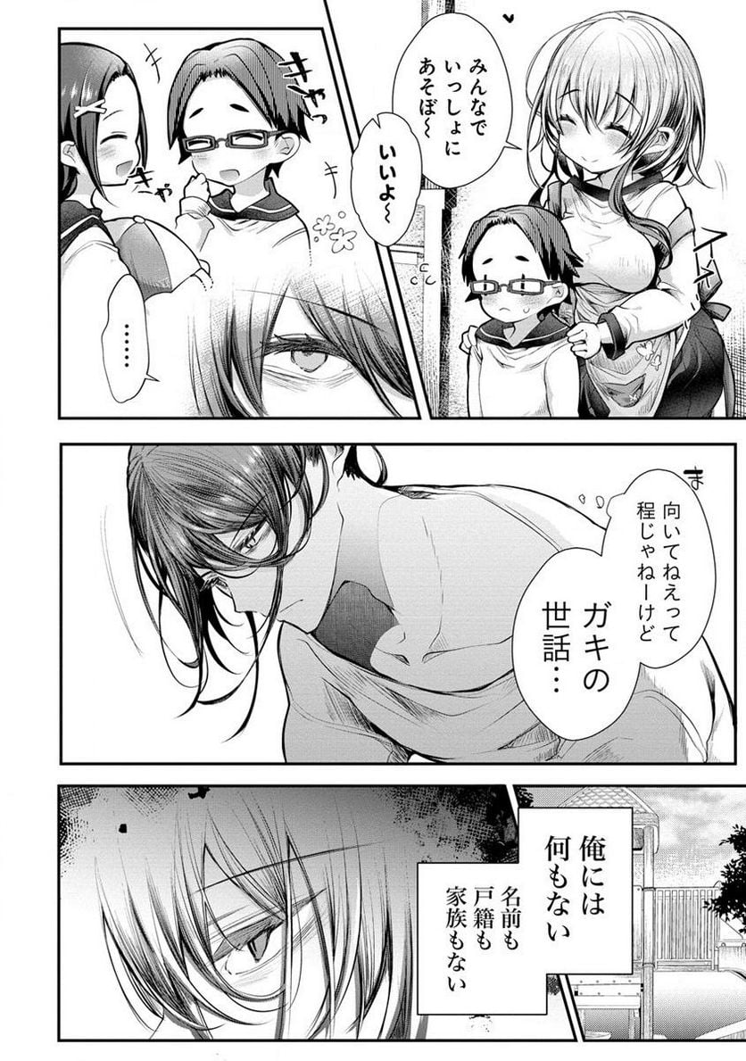 P12