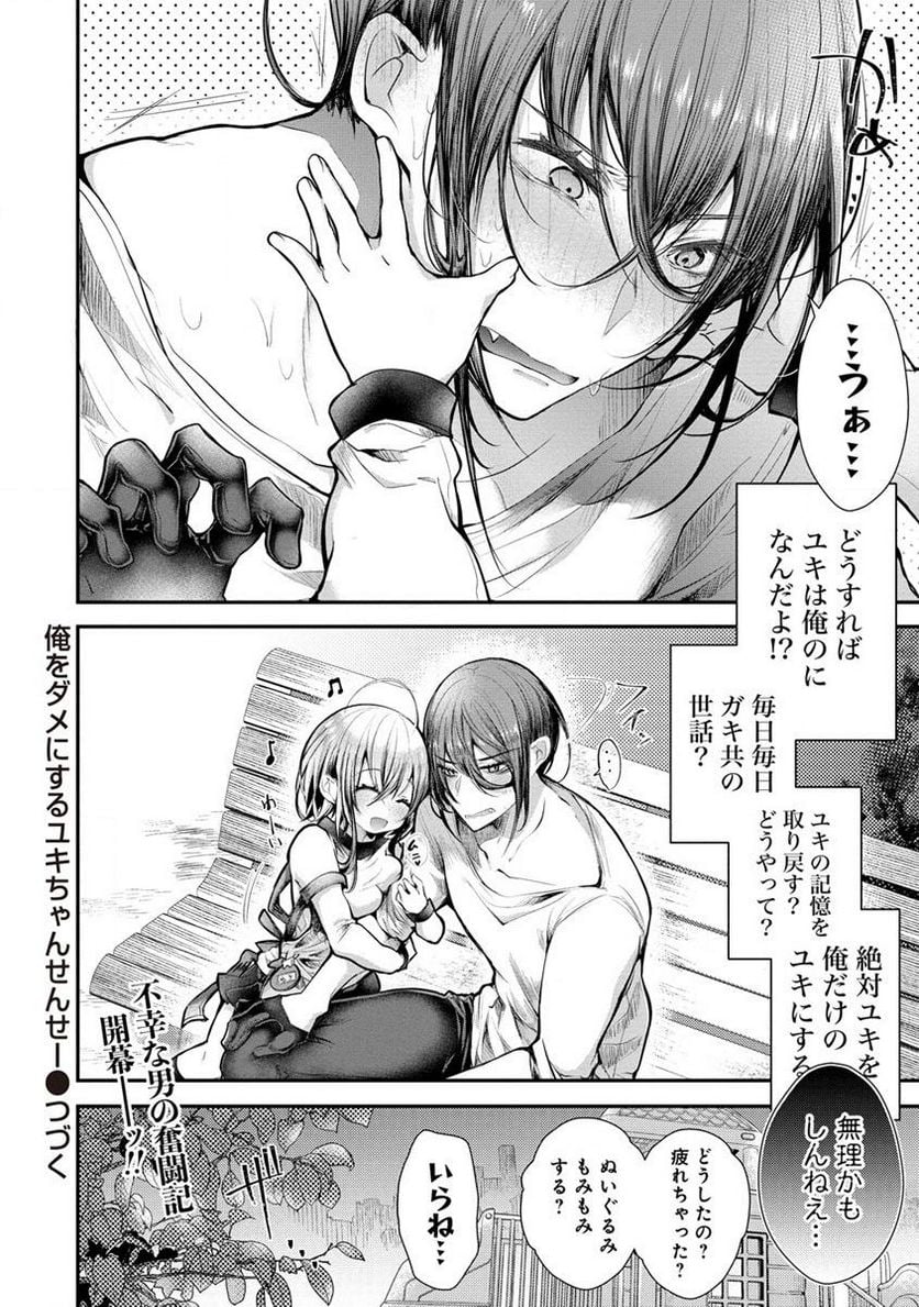 P42