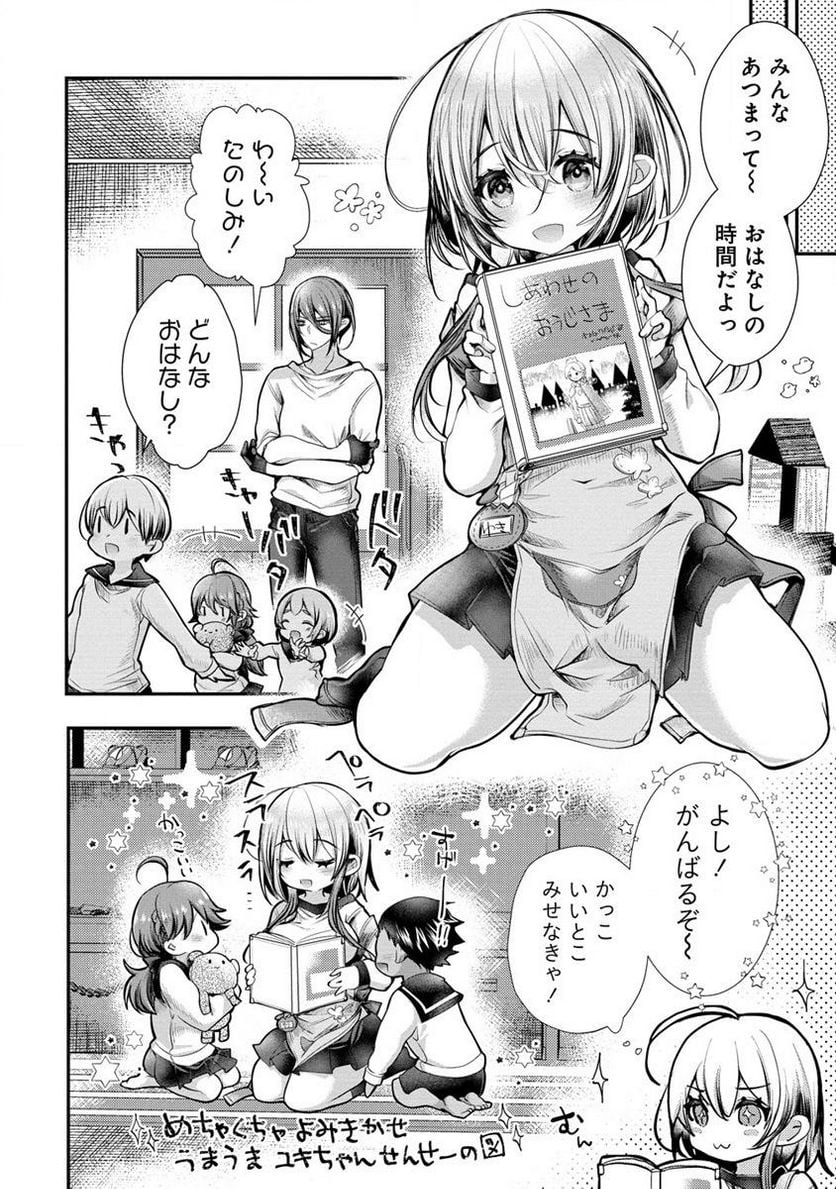 P8