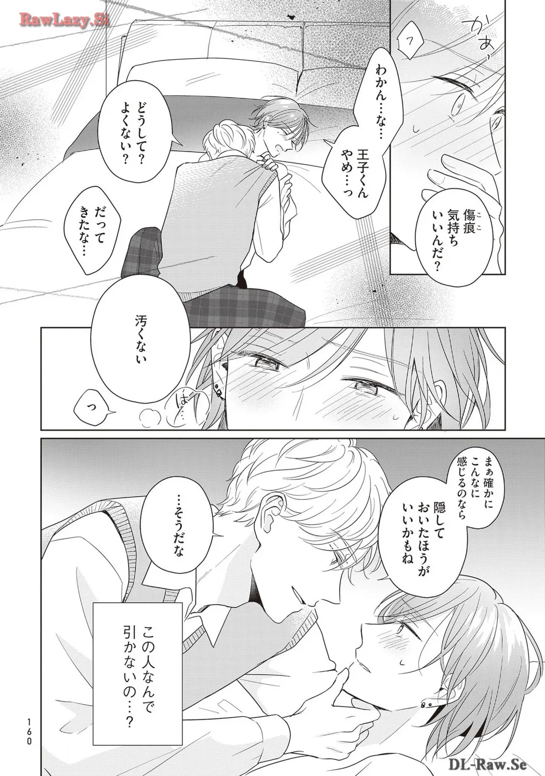 P21