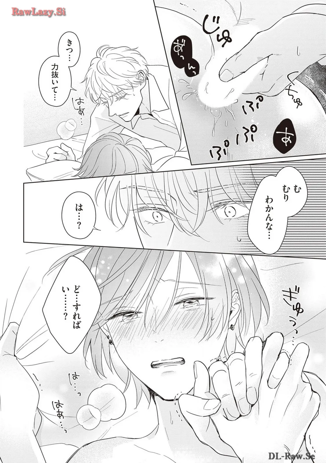 P25