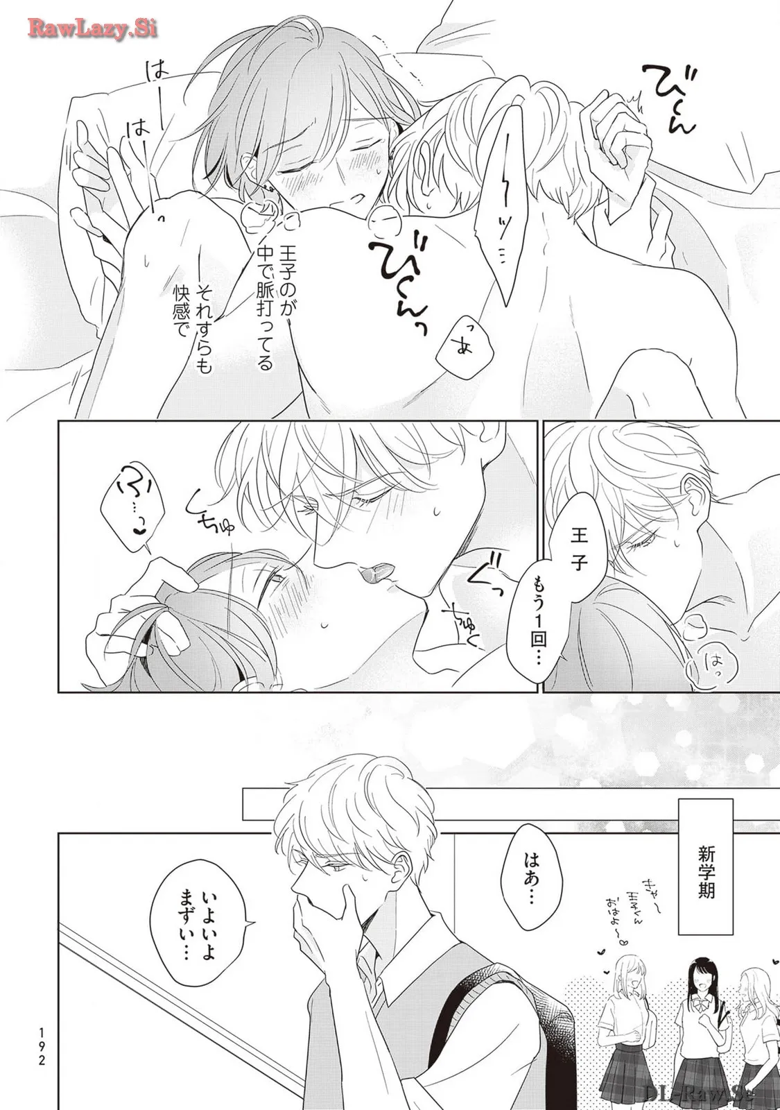 P53