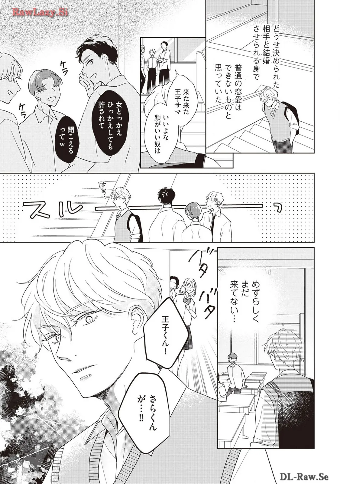 P54
