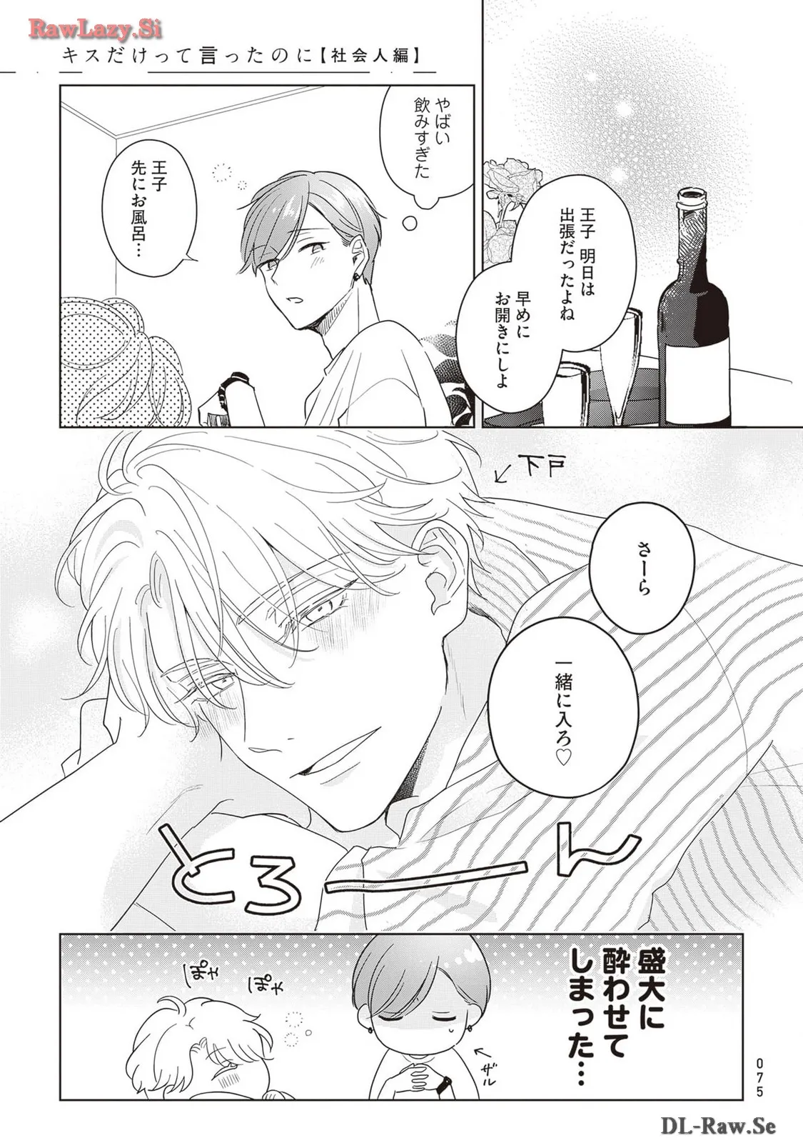 P21