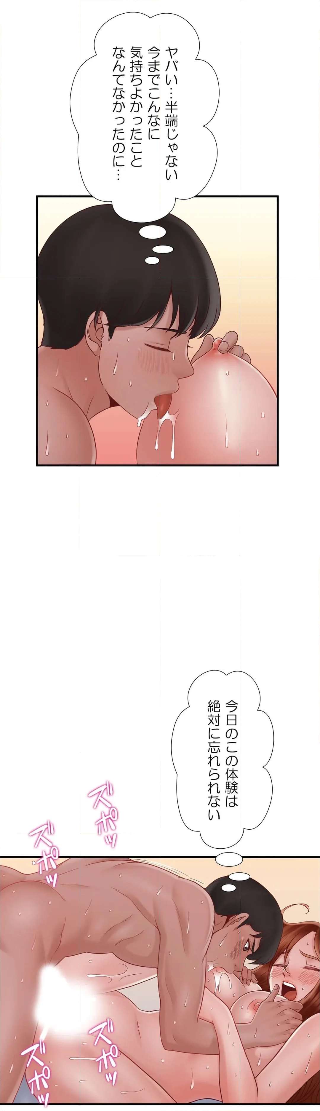 P42
