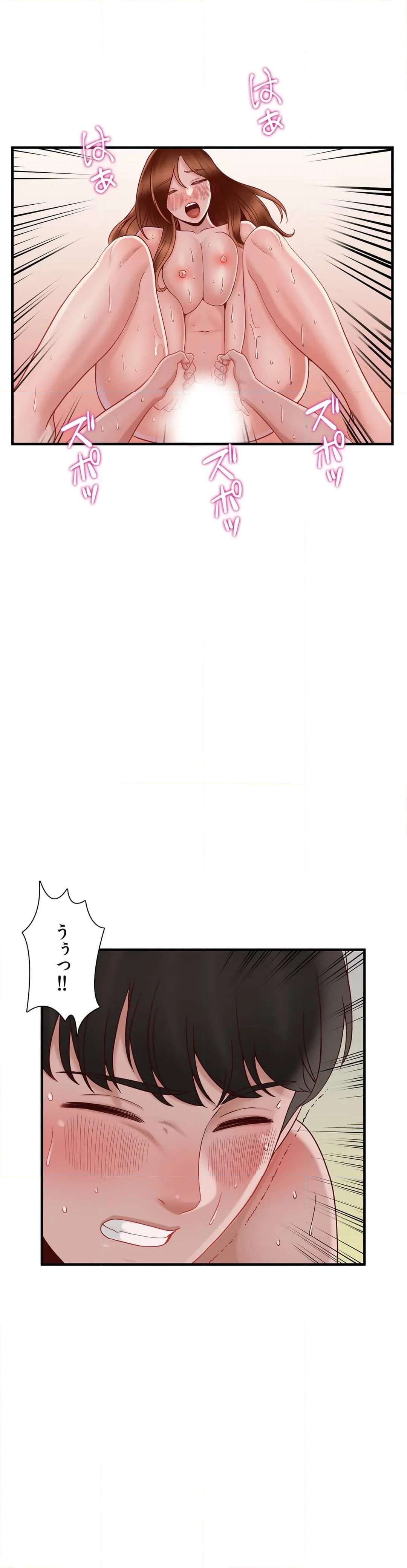 P44