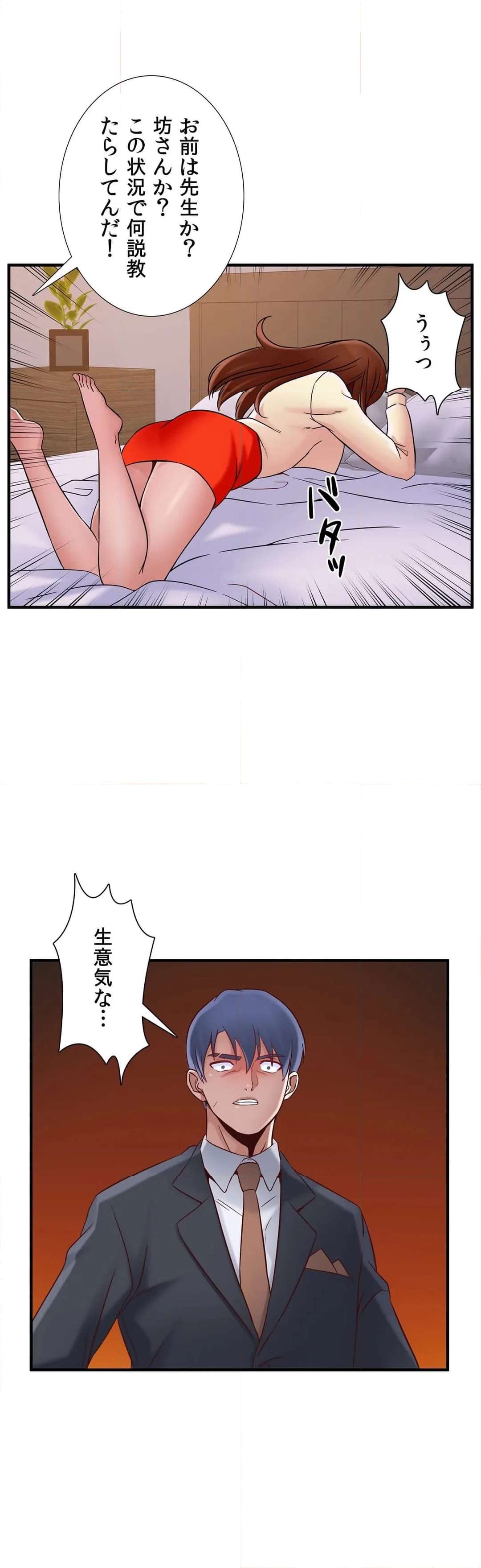 P32