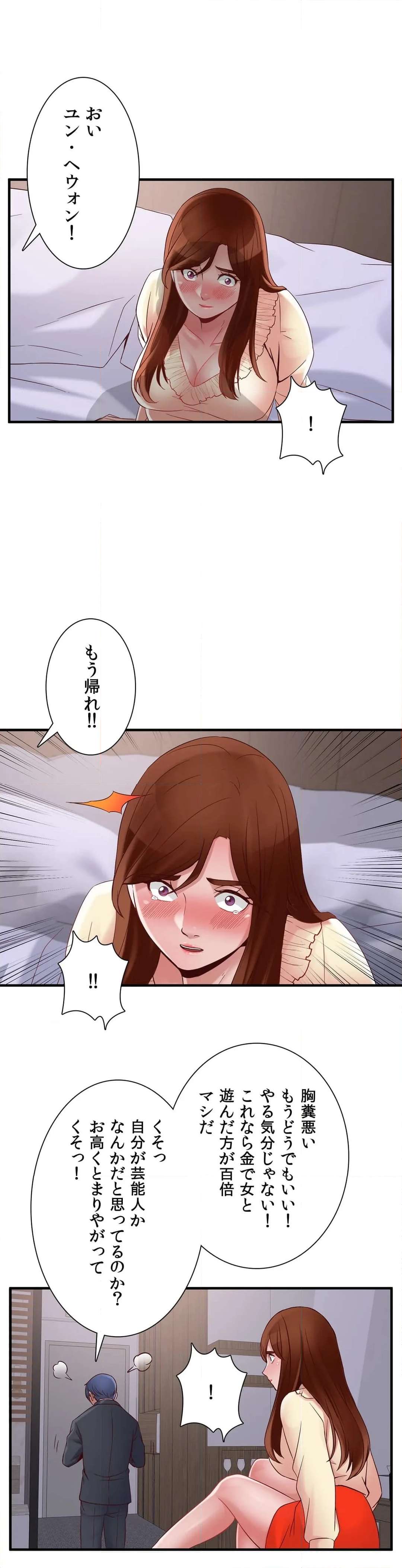 P34