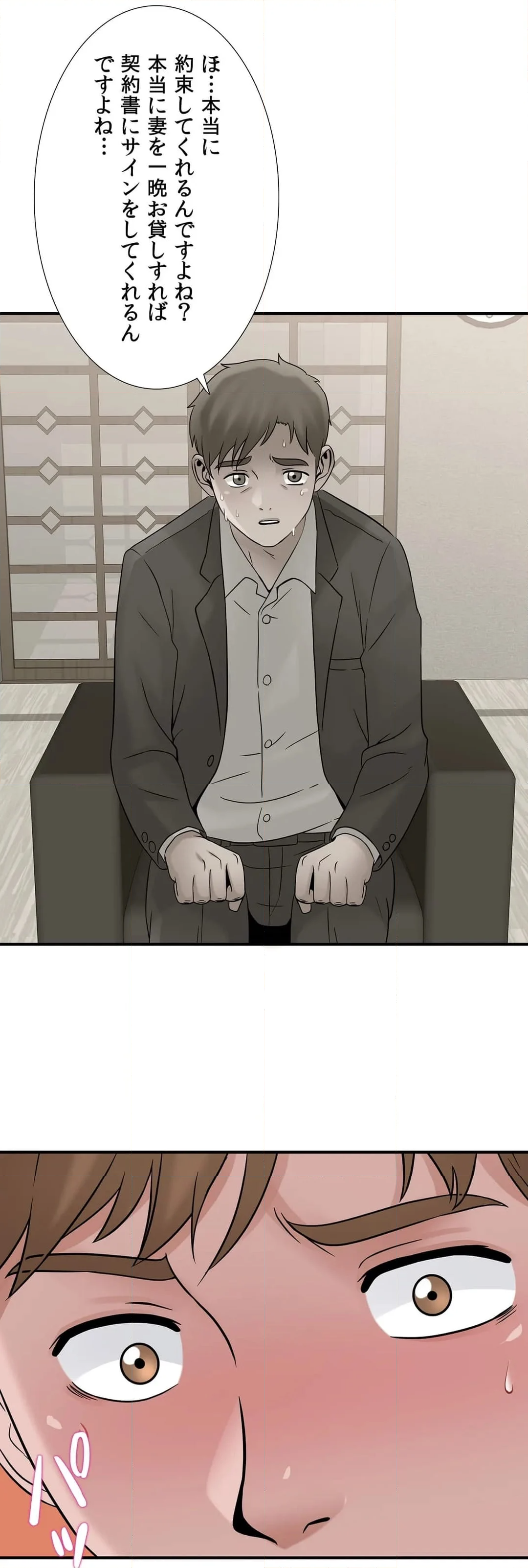 P36