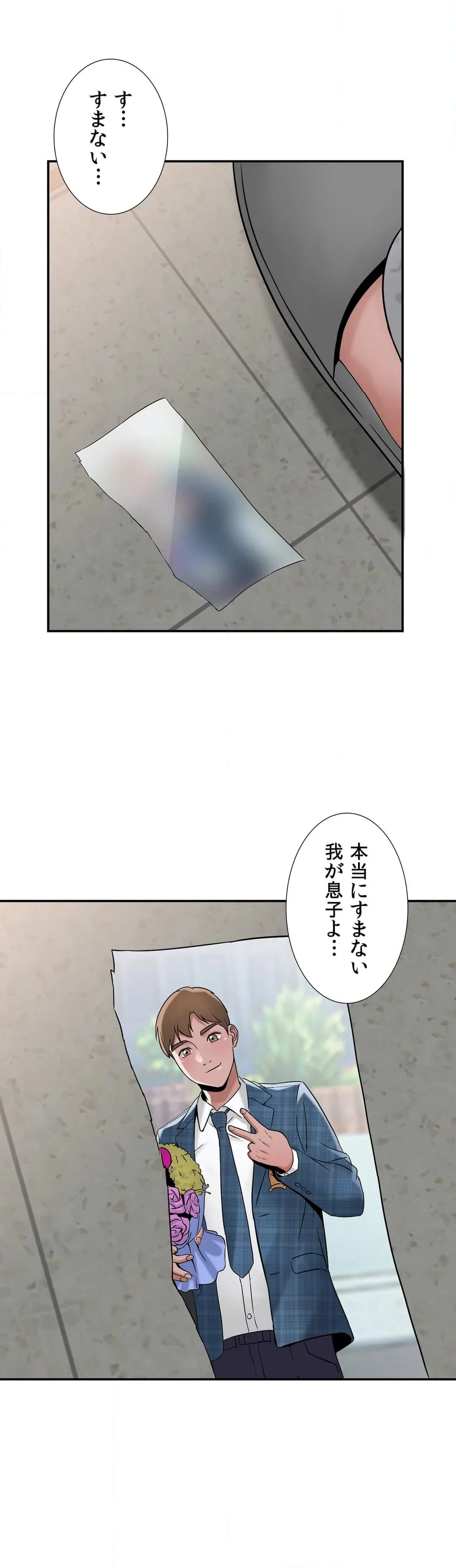 P49