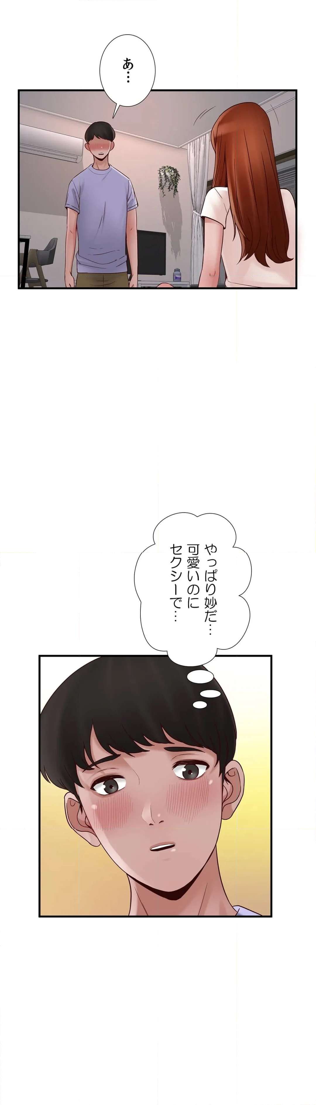 P49