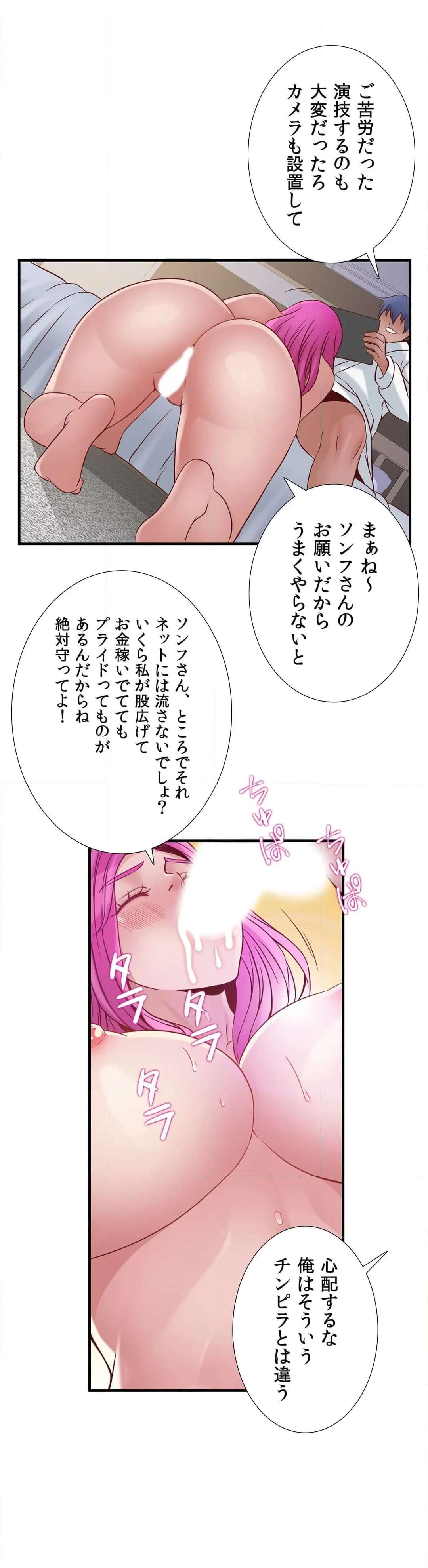 P30