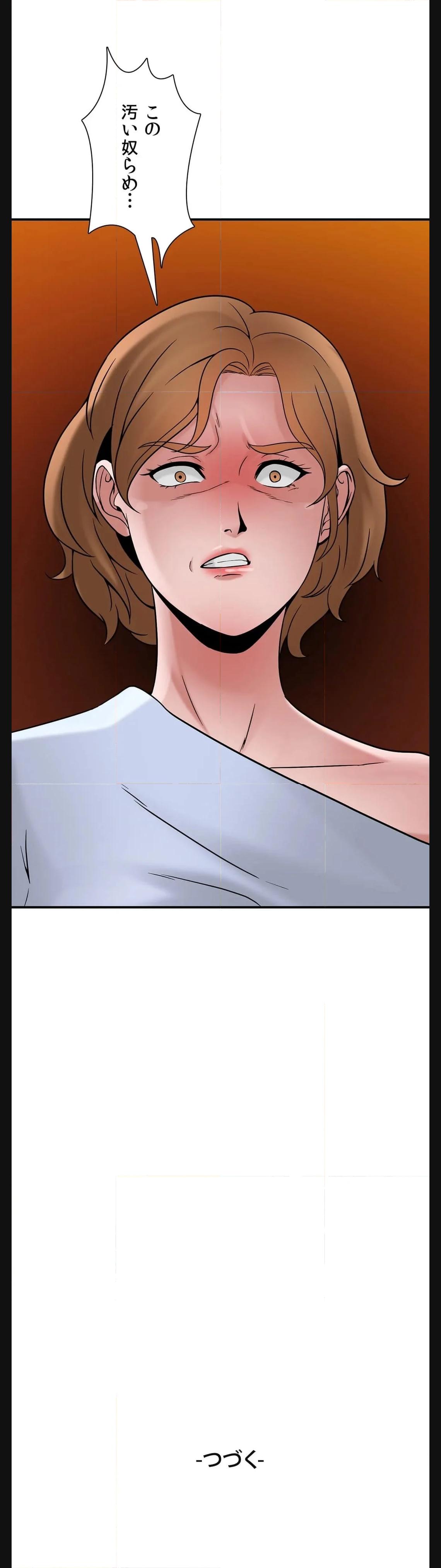 P54