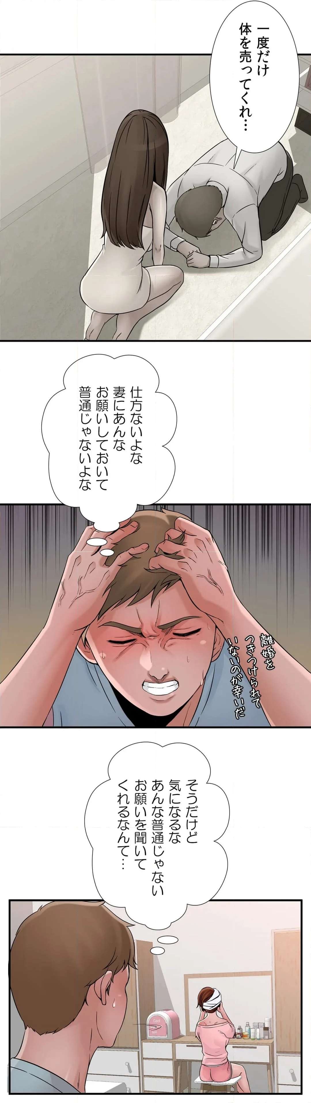 P13