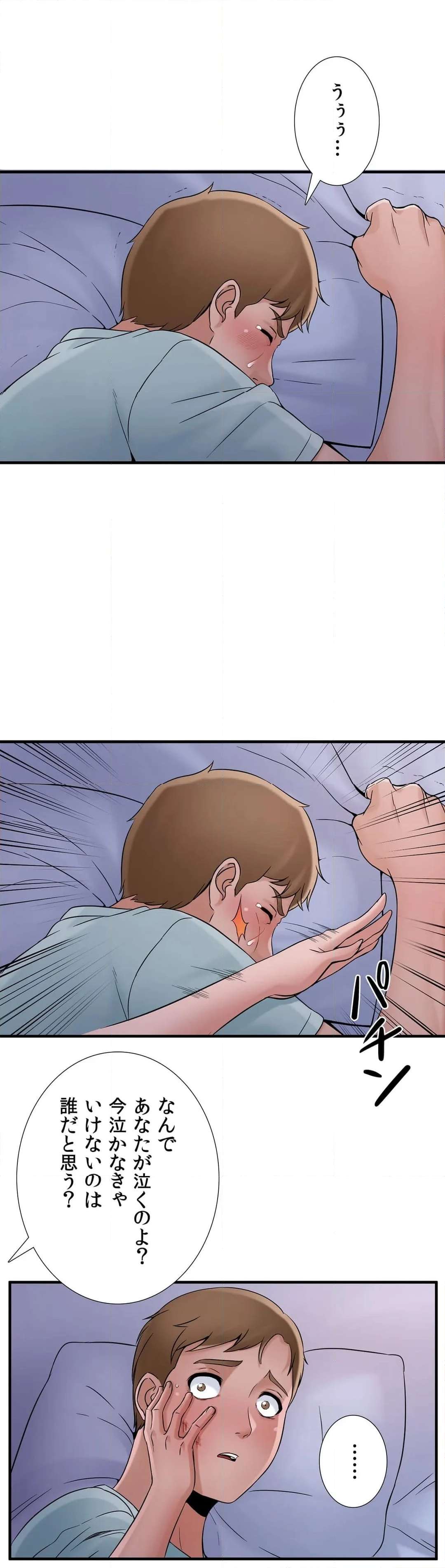 P24