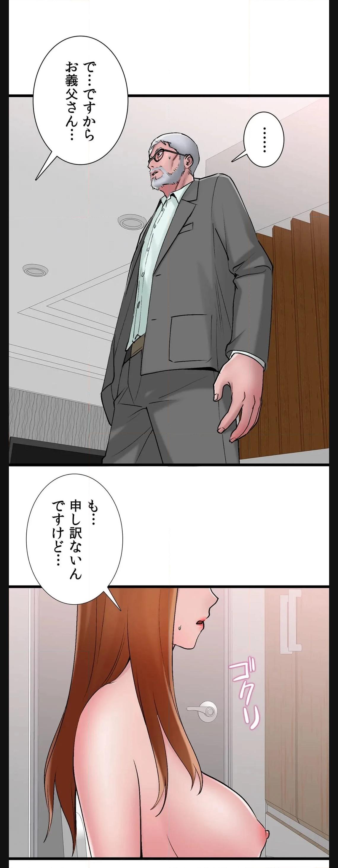 P44