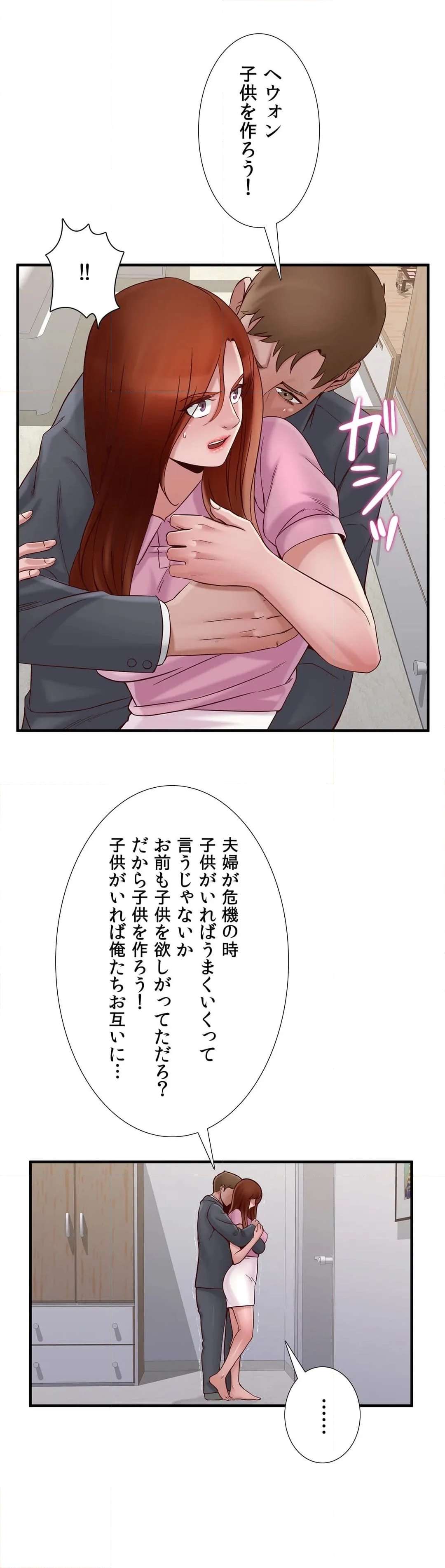 P43