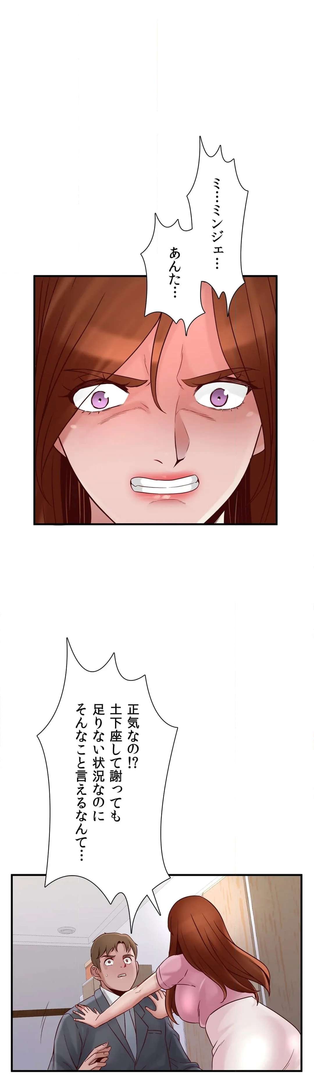 P44