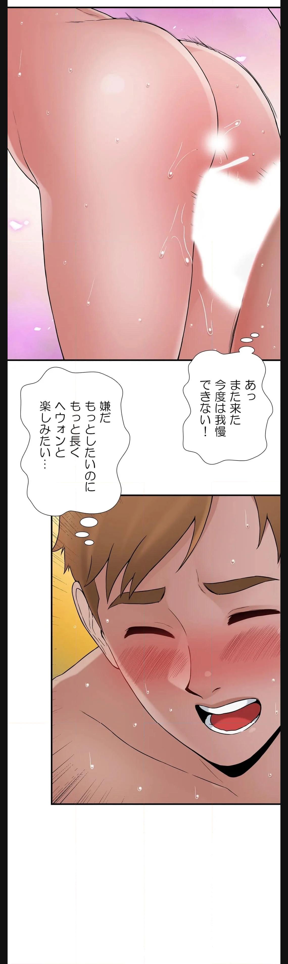 P44
