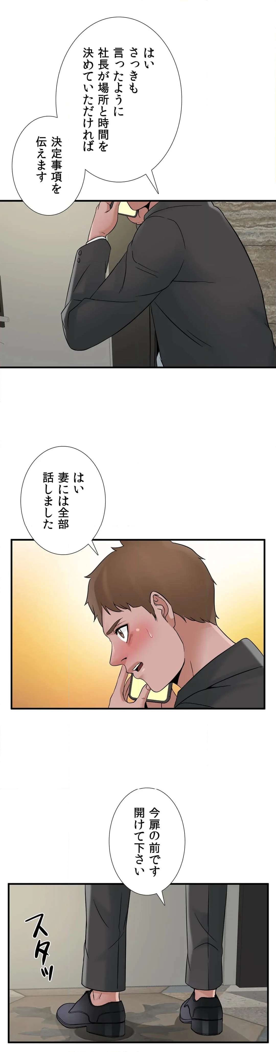 P38