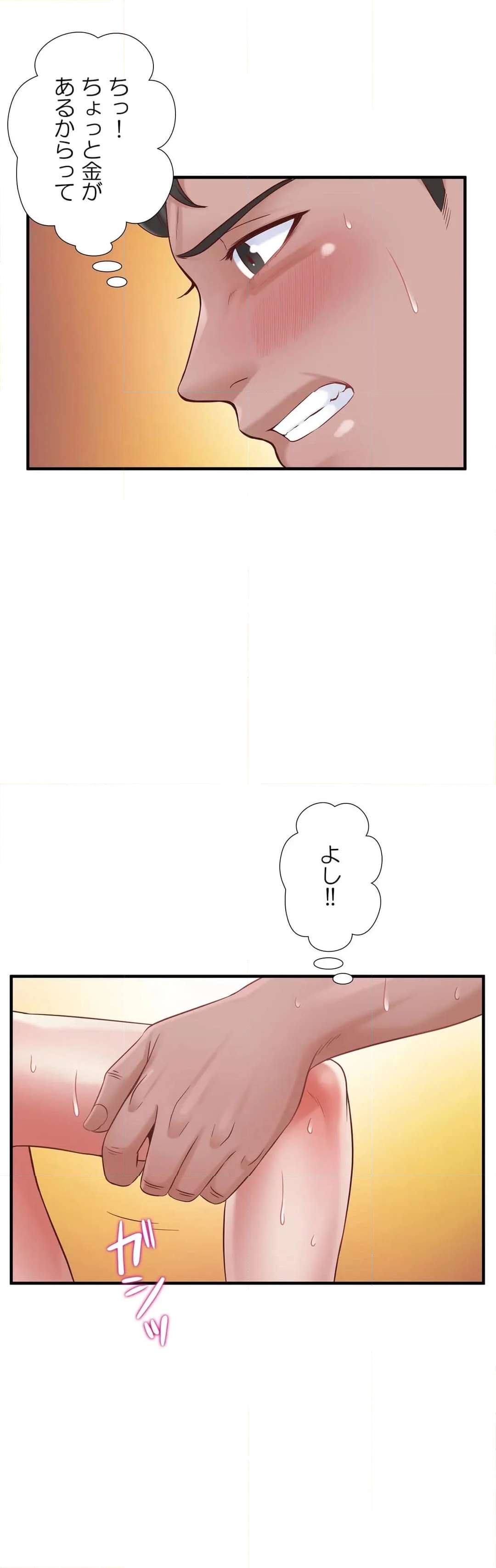 P29